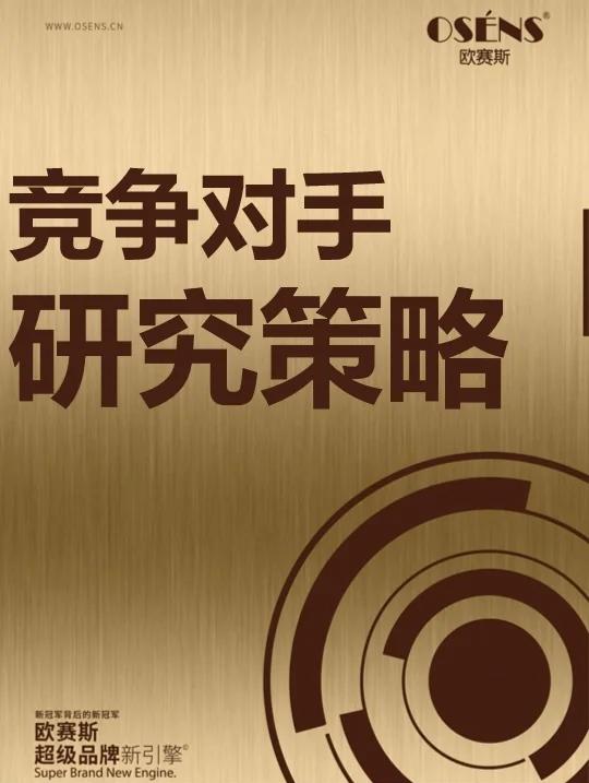 包含江苏苏宁胜重庆斯威，赢得关键胜利的词条