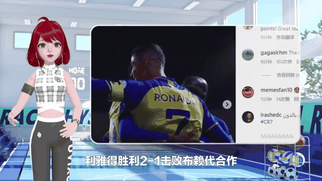 开云体育网站入口-关于伯纳乌球迷热情高涨，助威支持球队取胜的信息