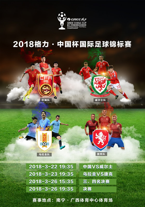 开云体育入口官网-包含热议话题！体育巨星再添辉煌战绩的词条
