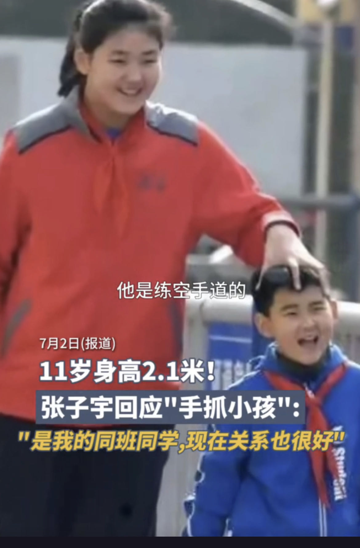 亚洲杯雄姿英发：女子足球风采登场