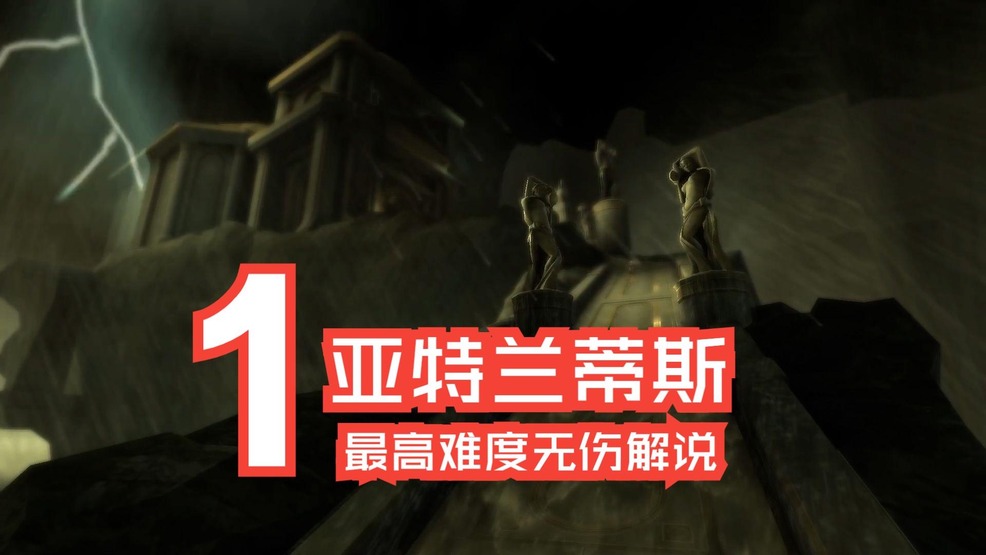 斯特拉斯堡全力以赴战胜巴斯蒂亚