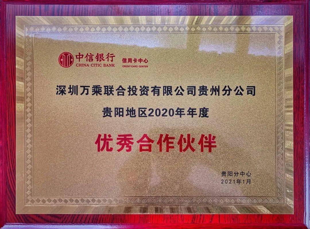 关于国家强强联手！合作击败对手再添奖牌的信息