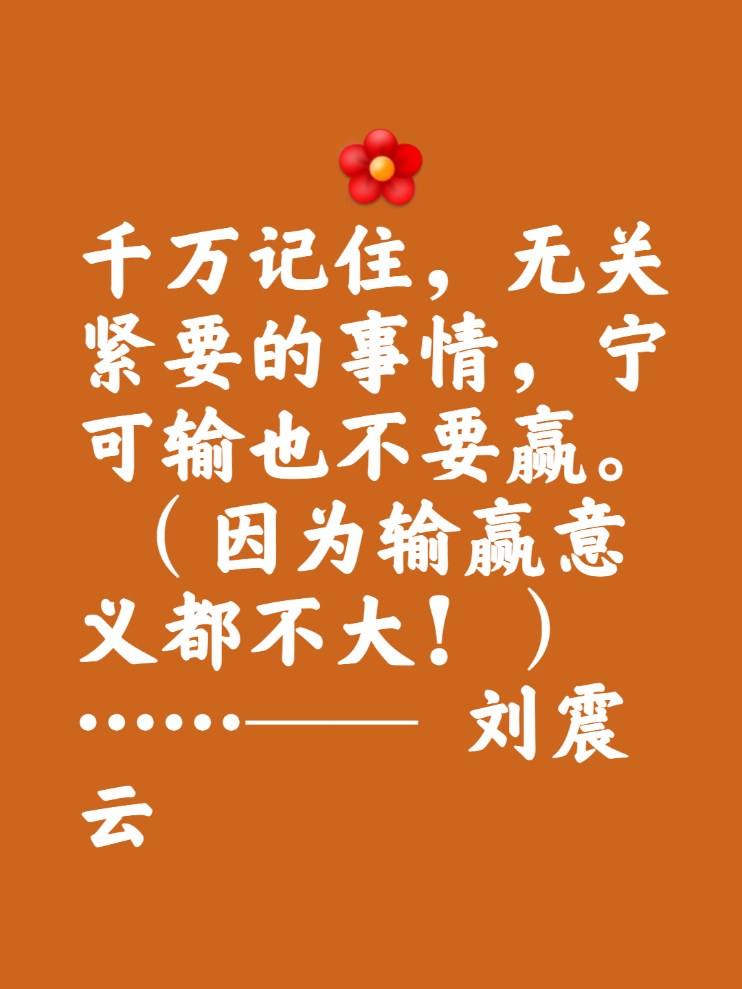 开运体育网页版-包含技术还是运气？球场风云谁主沉浮尚未定局的词条