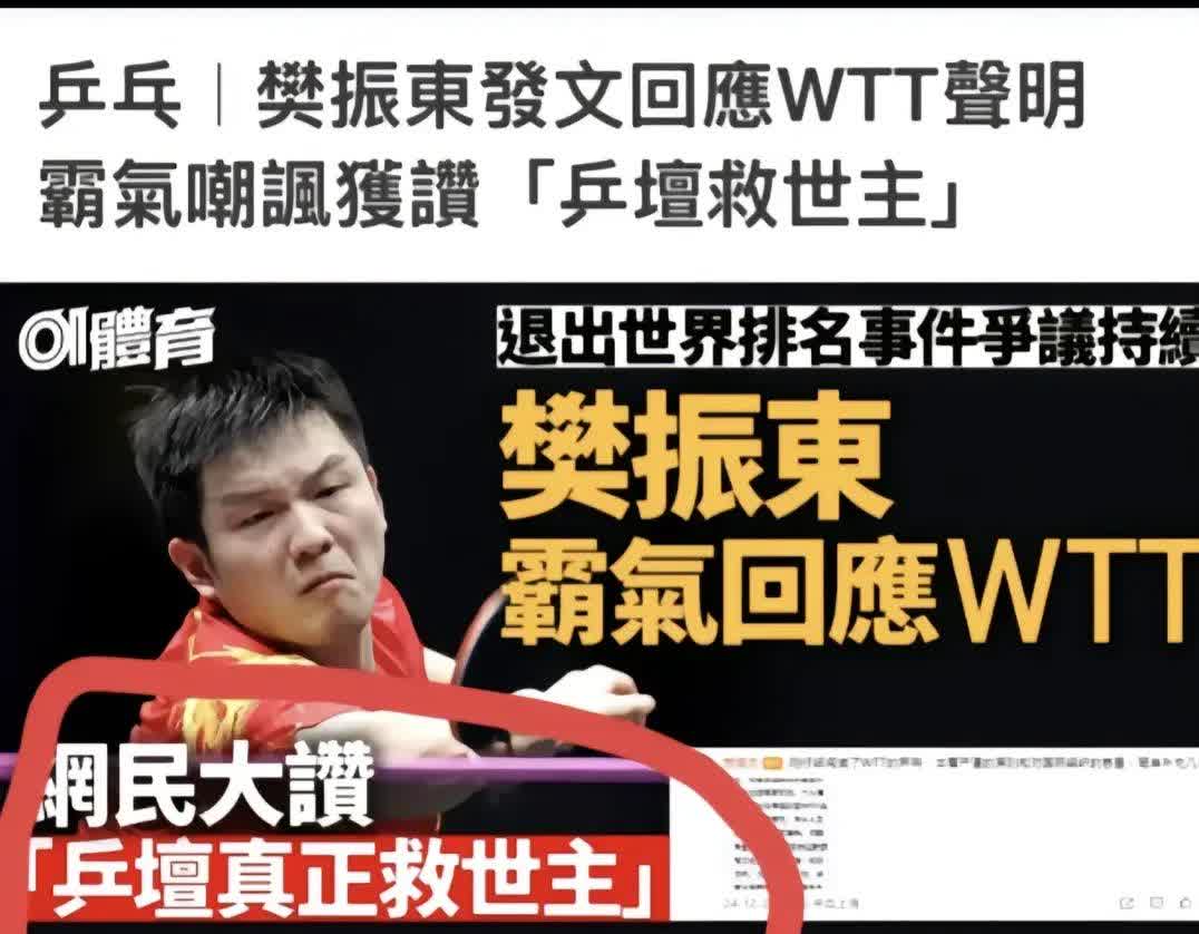 包含上港主场演绎惊天逆转！力克对手，喜笑颜开的词条