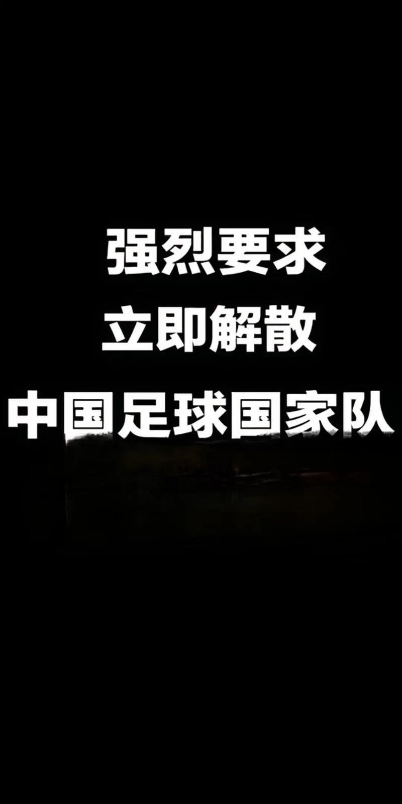 关于草根球队异军突起，挑战传统豪强地位的信息