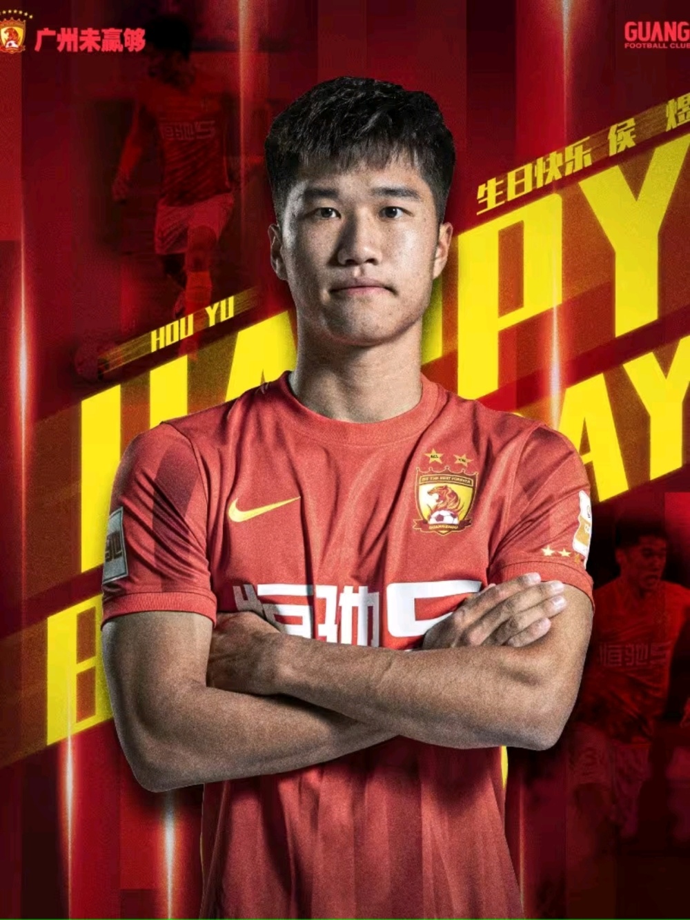 广东队主帅大力培养年轻球员，潜力无限的简单介绍