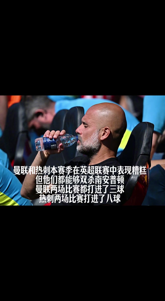 开云体育中国官方网站-曼城横扫对手！热刺溃败遗憾淘汰的简单介绍