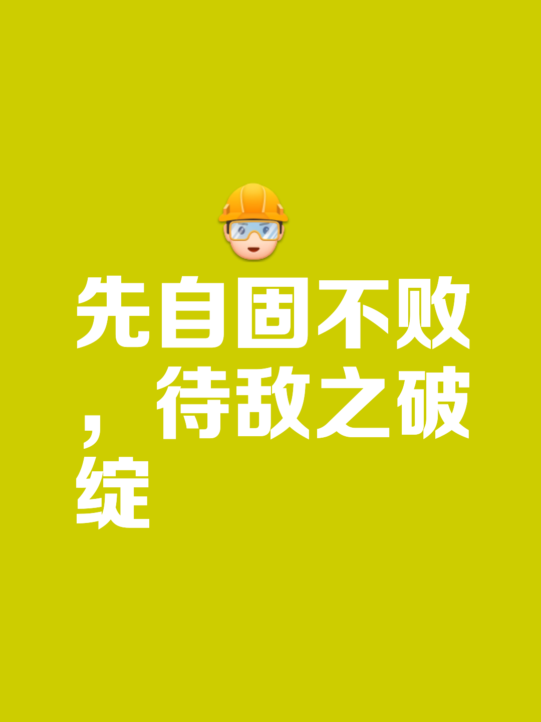 关于汉堡面对困境，努力谋求胜利的信息