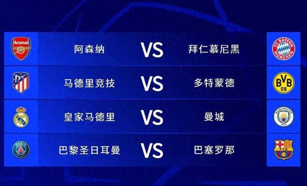 开云体育官网入口网页版-曼城队长领军出击，带领球队晋级八强