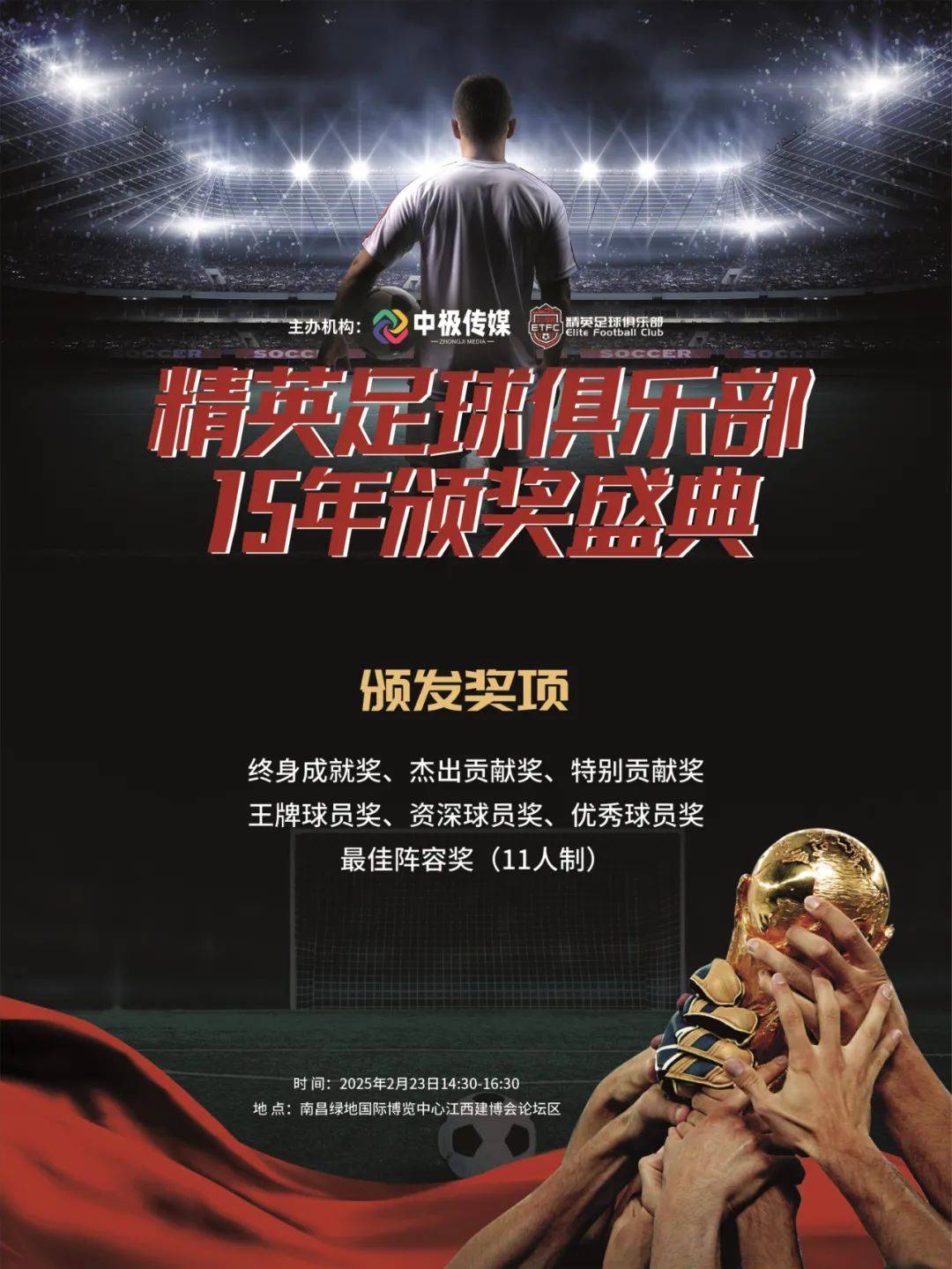 开云体育开云官网-风云聚首，足球强队争霸之争的简单介绍